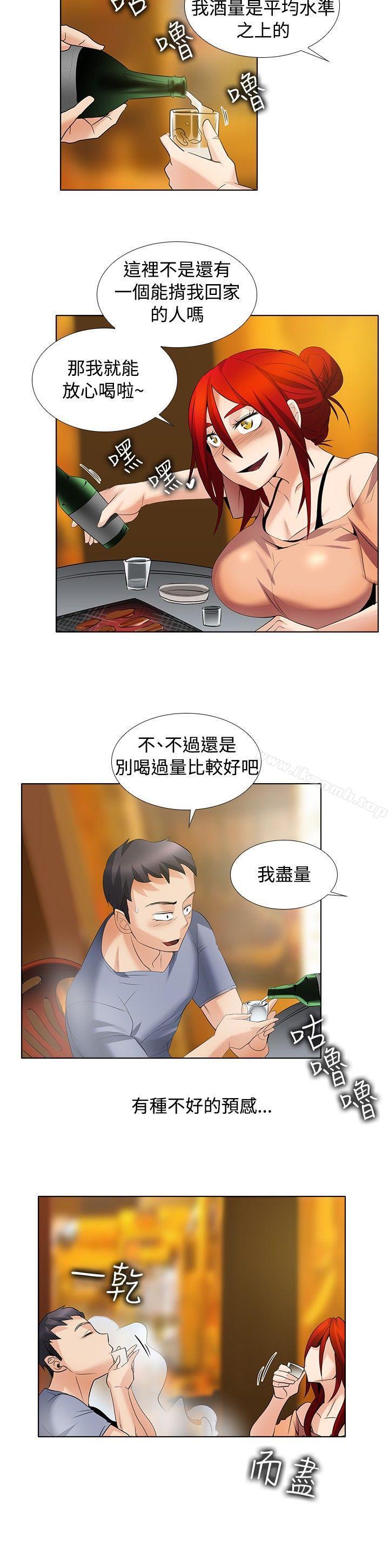 第24话-帮人家画嘛-金文图（第5张）