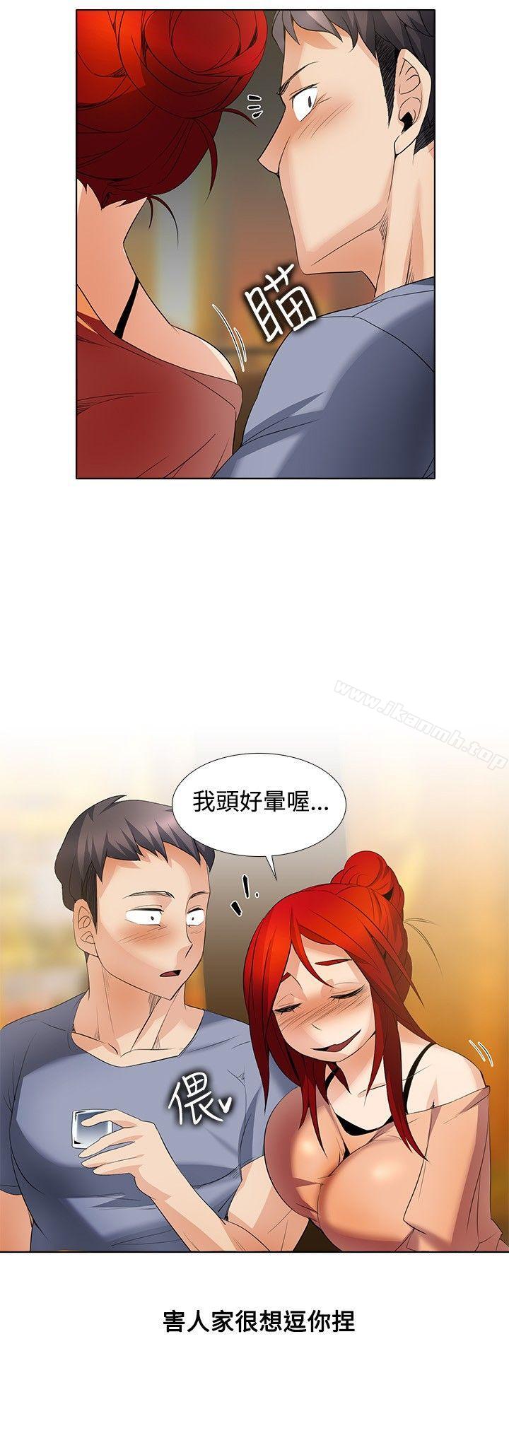 第24话-帮人家画嘛-金文图（第10张）