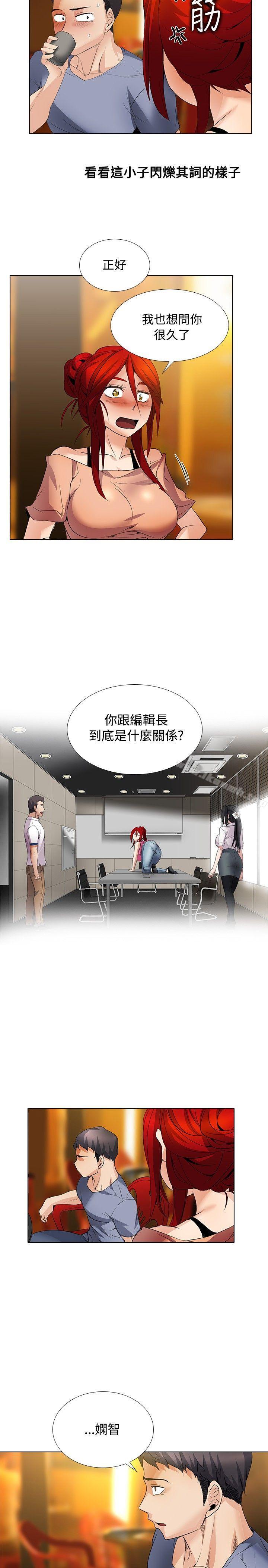 第24话-帮人家画嘛-金文图（第15张）