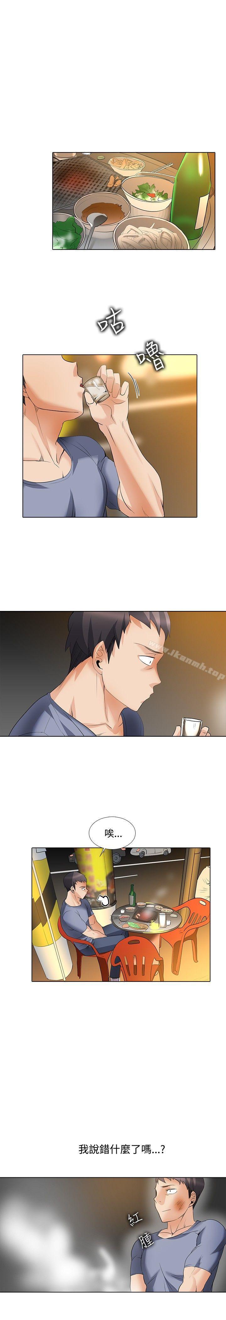 第25话-帮人家画嘛-金文图（第1张）
