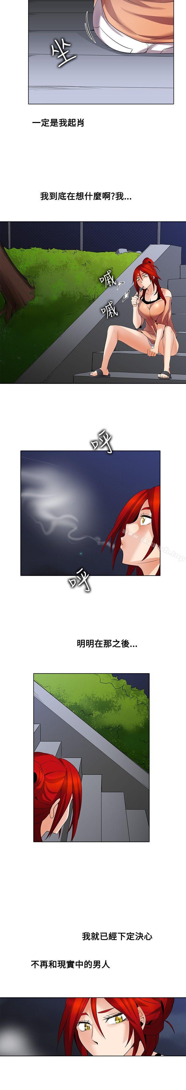 第25话-帮人家画嘛-金文图（第4张）