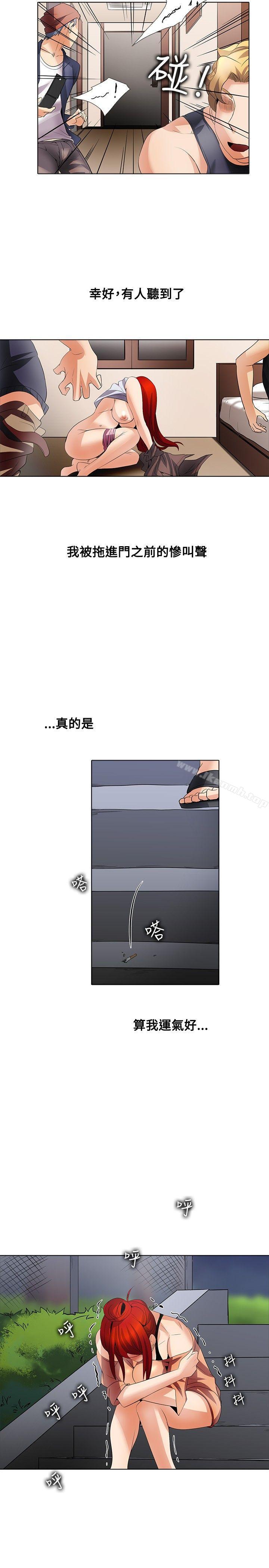 第25话-帮人家画嘛-金文图（第14张）