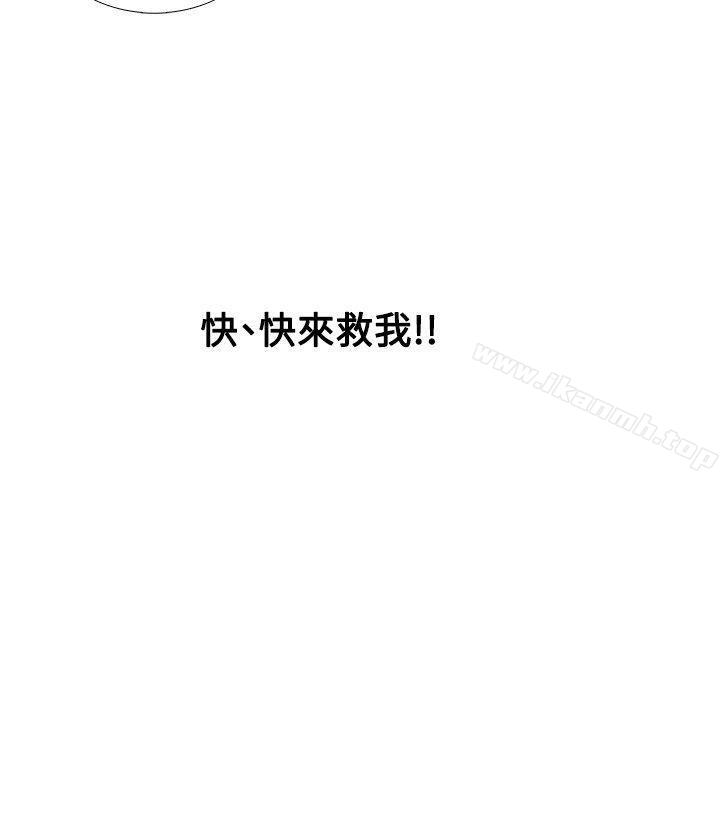 第25话-帮人家画嘛-金文图（第16张）