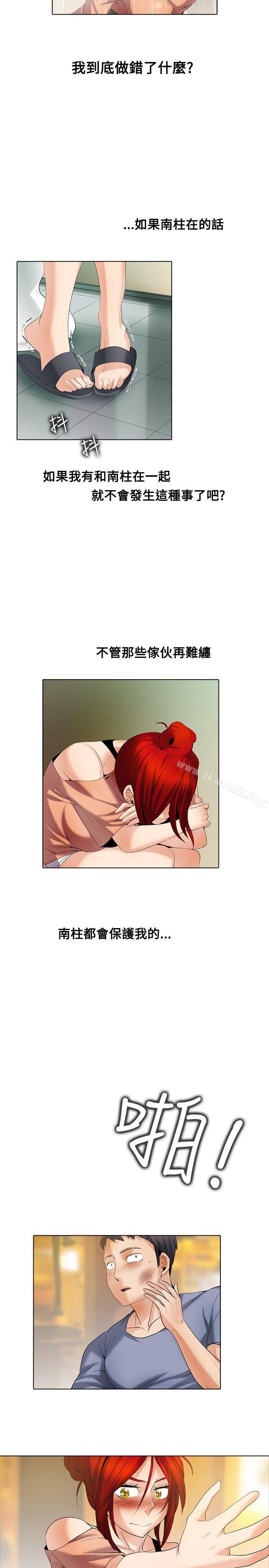 第1季 最终话-帮人家画嘛-金文图（第3张）