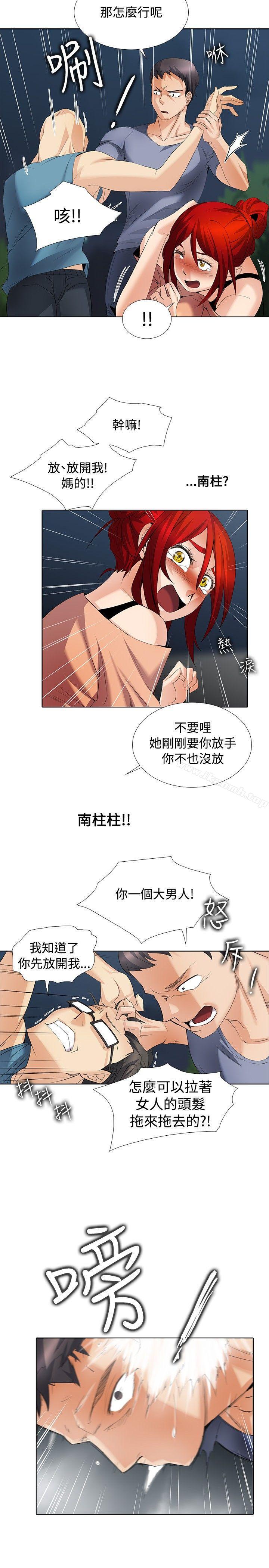 第1季 最终话-帮人家画嘛-金文图（第8张）