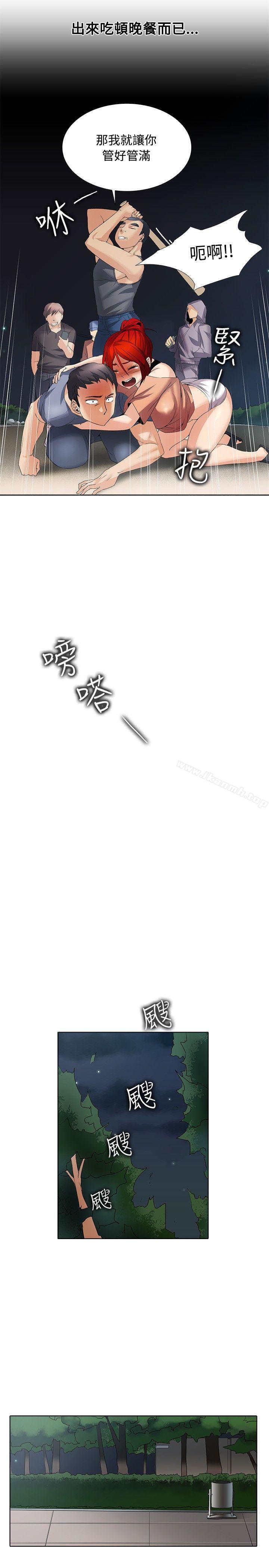 第1季 最终话-帮人家画嘛-金文图（第10张）