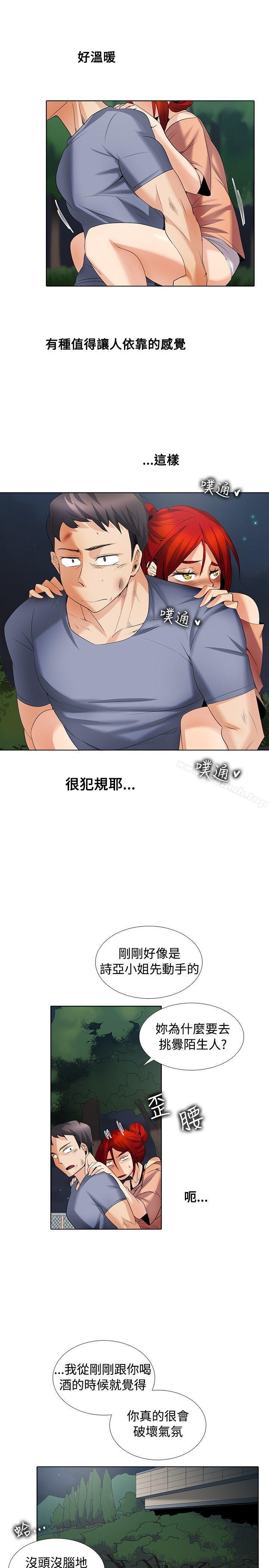 第1季 最终话-帮人家画嘛-金文图（第13张）