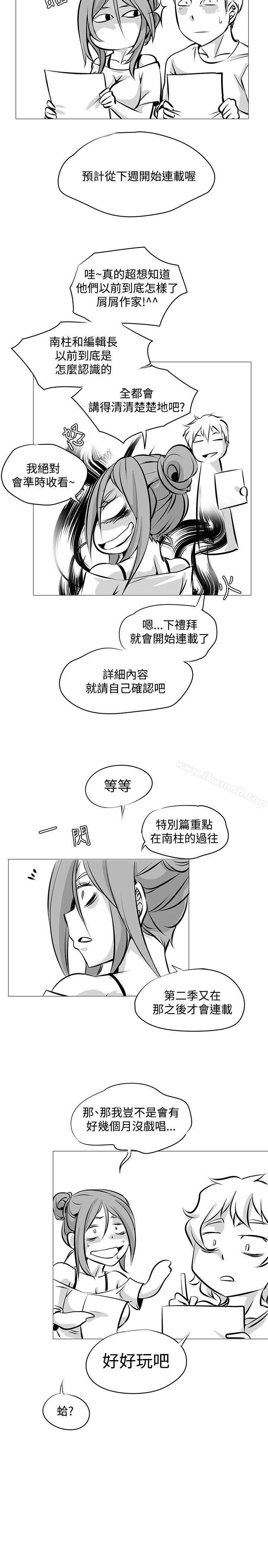 完结公告-帮人家画嘛-金文图（第4张）