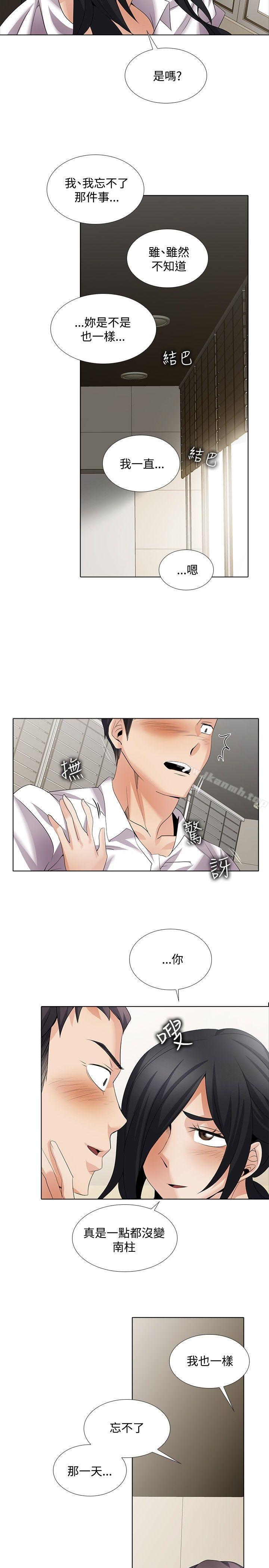 回忆篇1-帮人家画嘛-金文图（第5张）
