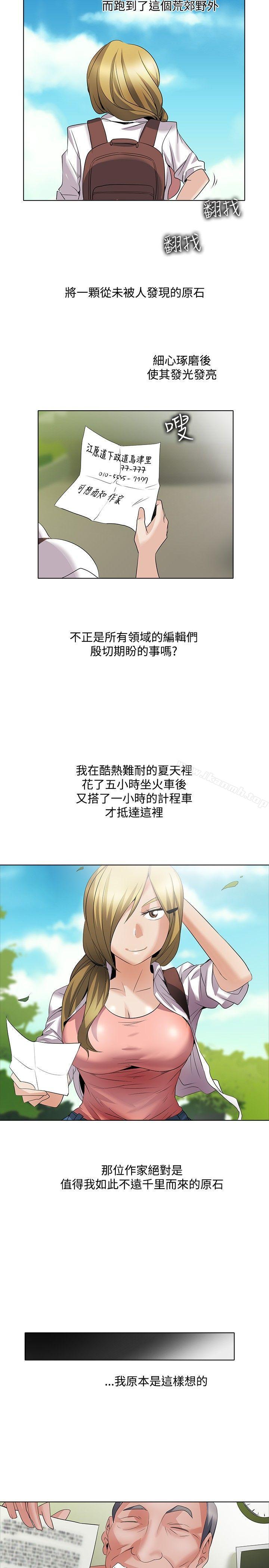 回忆篇1-帮人家画嘛-金文图（第10张）