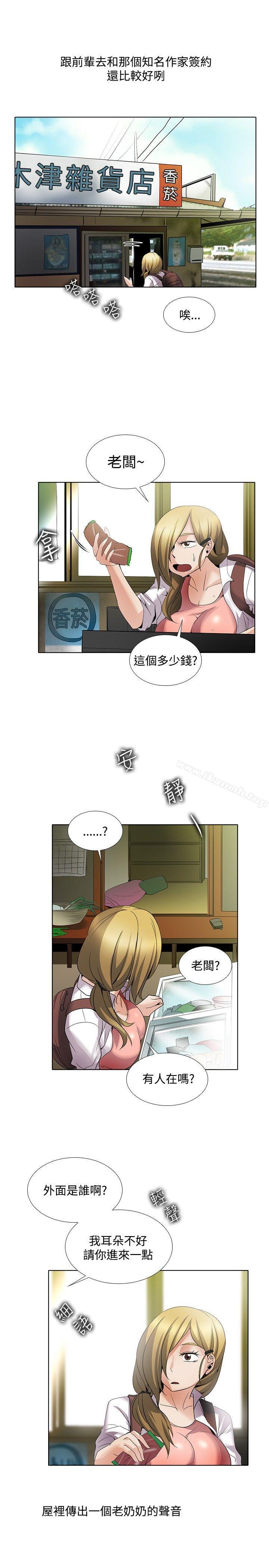 回忆篇1-帮人家画嘛-金文图（第13张）