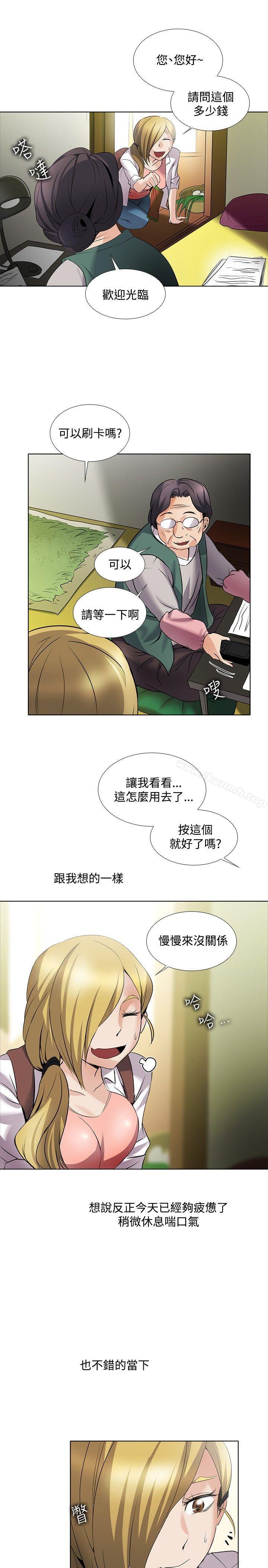 回忆篇1-帮人家画嘛-金文图（第14张）
