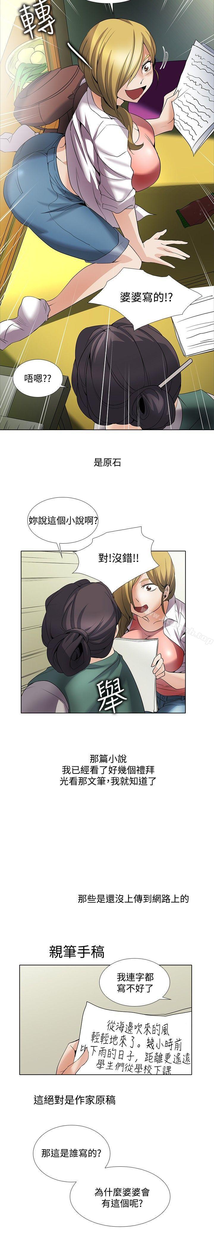 回忆篇1-帮人家画嘛-金文图（第16张）