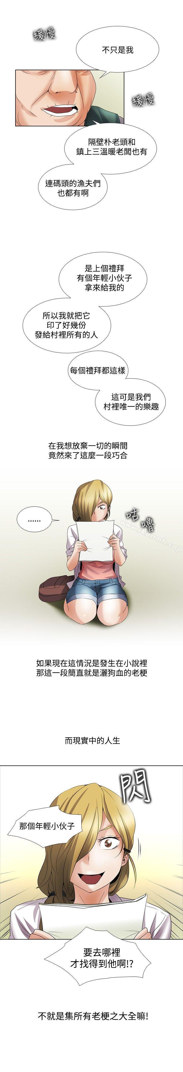 回忆篇1-帮人家画嘛-金文图（第17张）