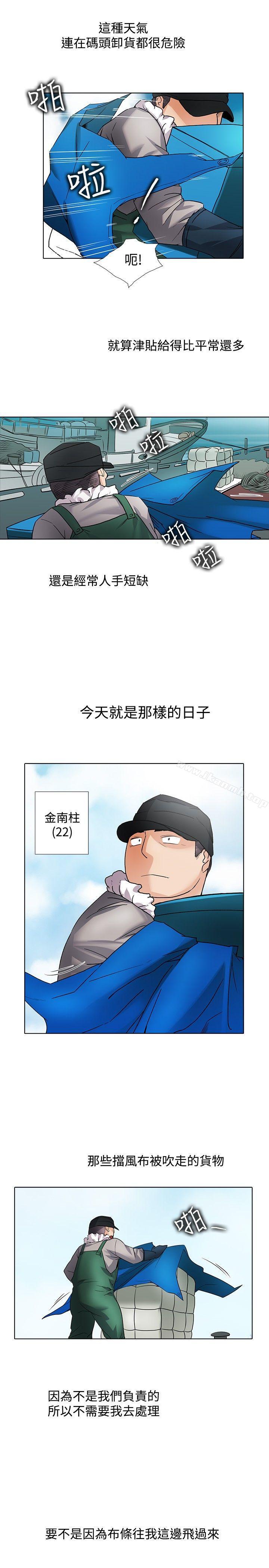 回忆篇2-帮人家画嘛-金文图（第2张）