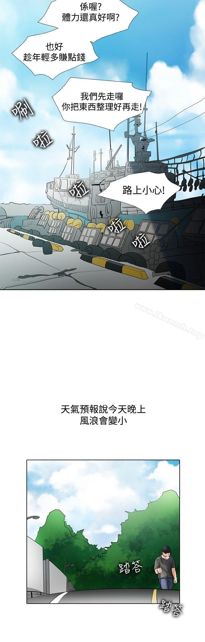 回忆篇2-帮人家画嘛-金文图（第5张）