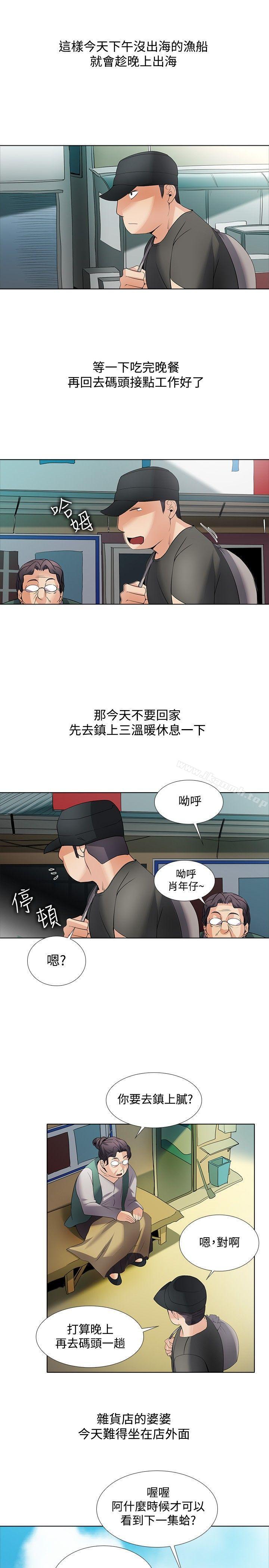 回忆篇2-帮人家画嘛-金文图（第6张）