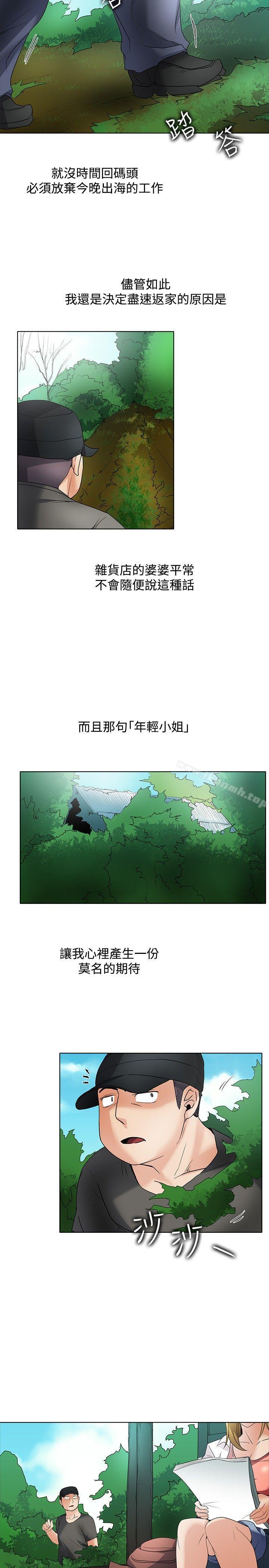 回忆篇2-帮人家画嘛-金文图（第8张）