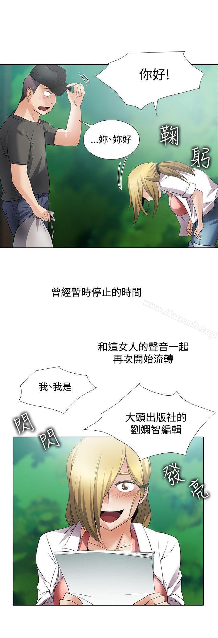 回忆篇2-帮人家画嘛-金文图（第10张）