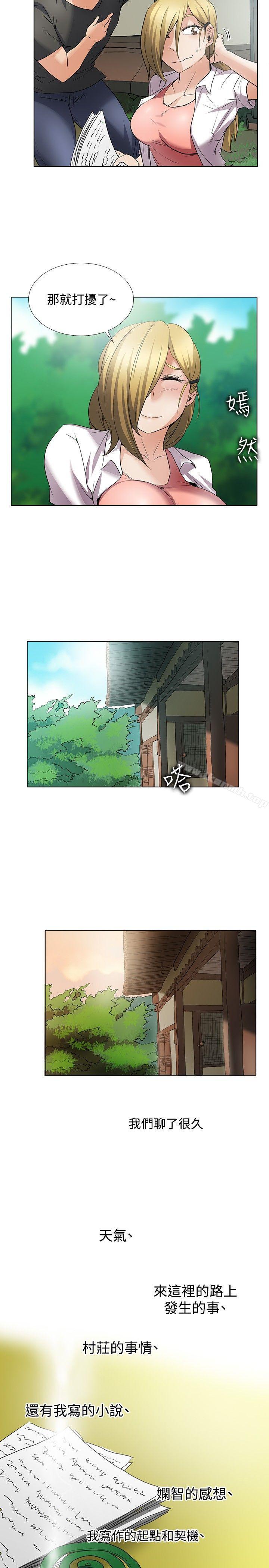 回忆篇2-帮人家画嘛-金文图（第12张）
