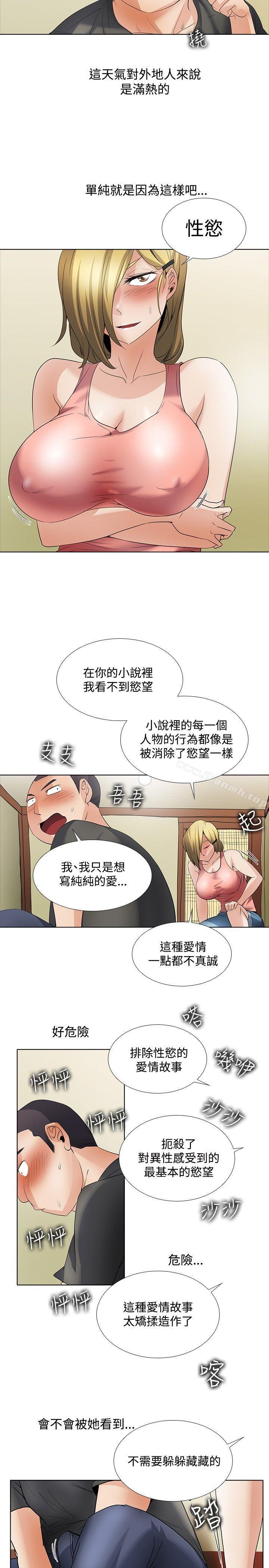 回忆篇2-帮人家画嘛-金文图（第17张）