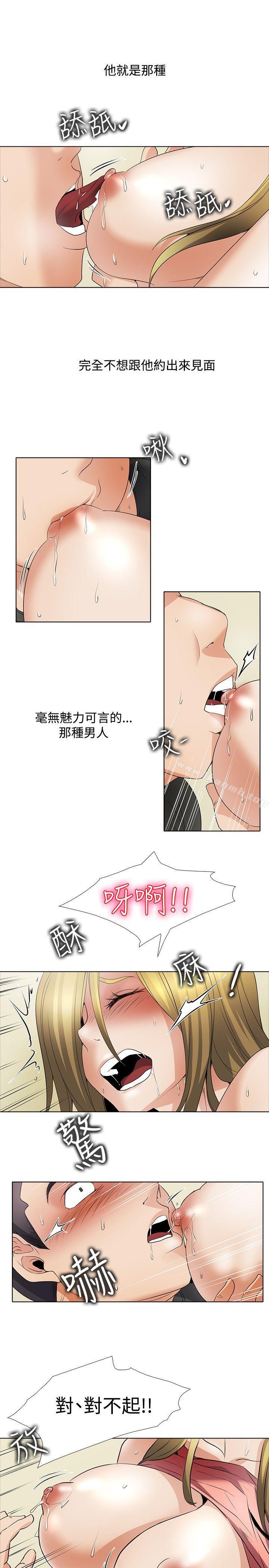 回忆篇3-帮人家画嘛-金文图（第7张）
