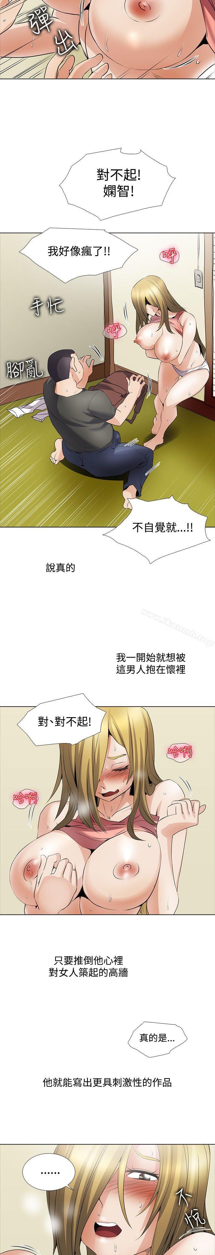 回忆篇3-帮人家画嘛-金文图（第8张）