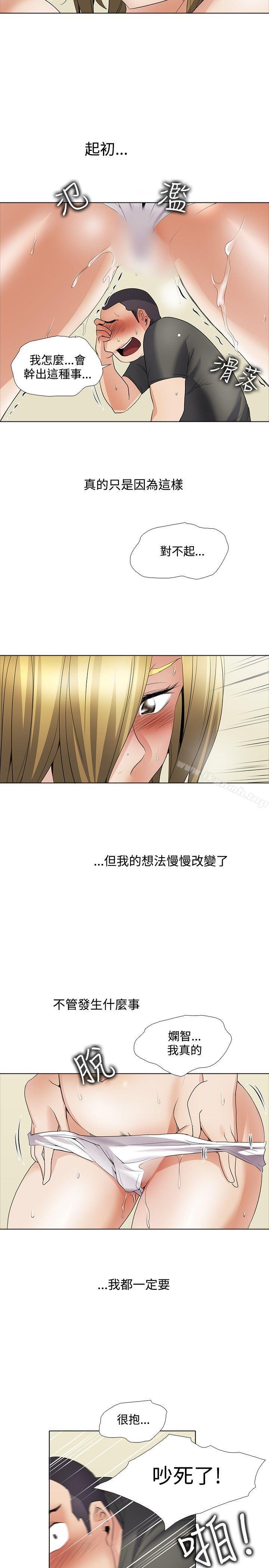 回忆篇3-帮人家画嘛-金文图（第9张）