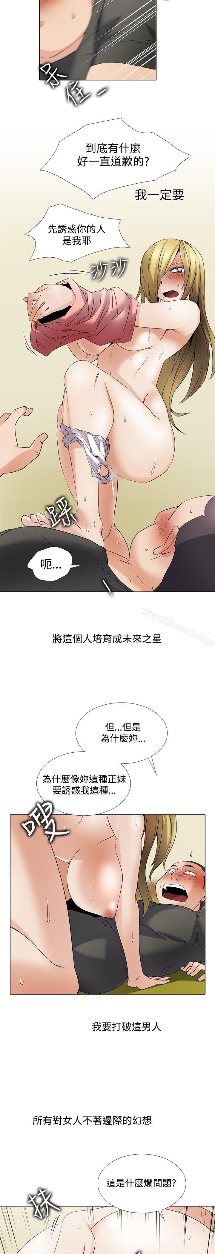 回忆篇3-帮人家画嘛-金文图（第10张）