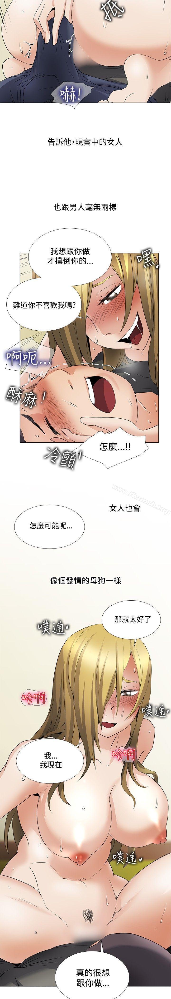 回忆篇3-帮人家画嘛-金文图（第11张）