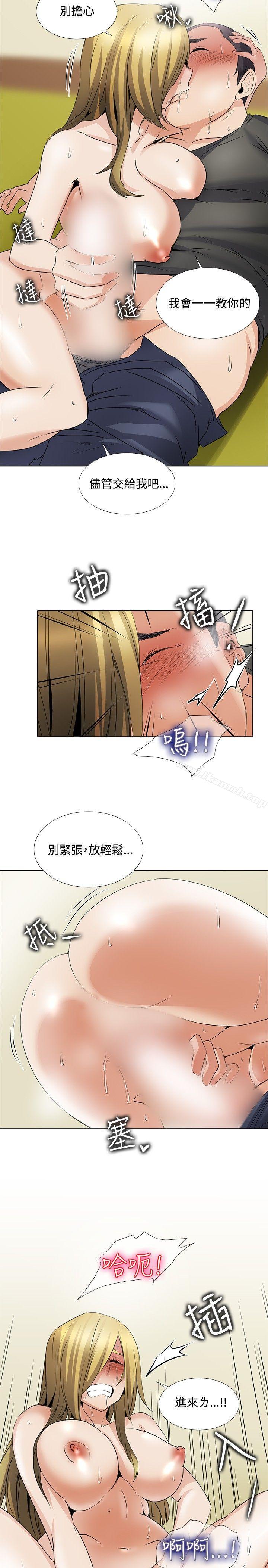 回忆篇3-帮人家画嘛-金文图（第14张）