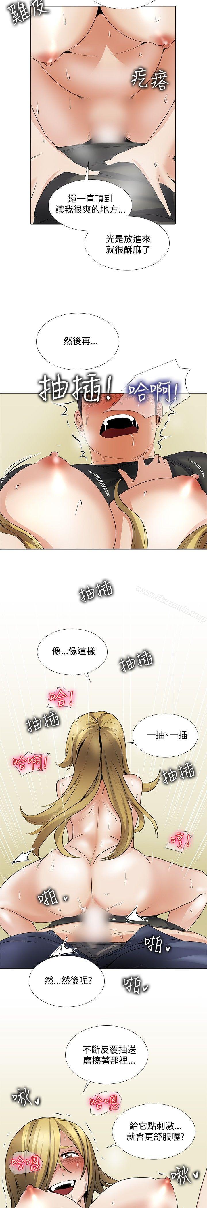 回忆篇3-帮人家画嘛-金文图（第17张）