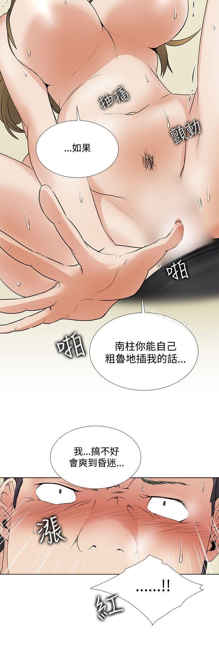 回忆篇3-帮人家画嘛-金文图（第18张）