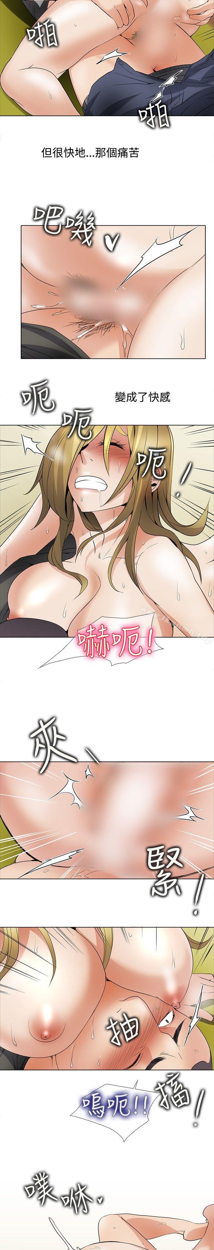 回忆篇3-帮人家画嘛-金文图（第20张）