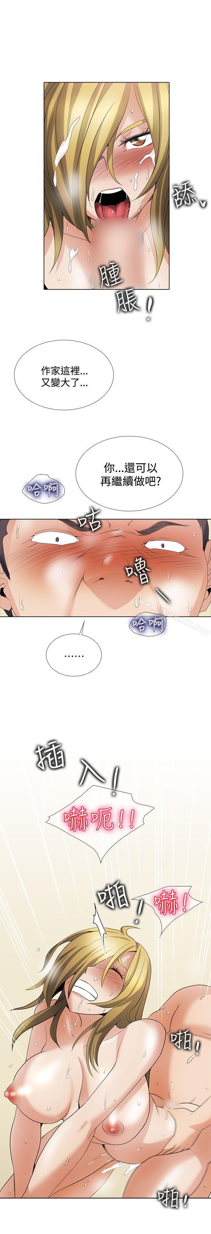 回忆篇4-帮人家画嘛-金文图（第7张）