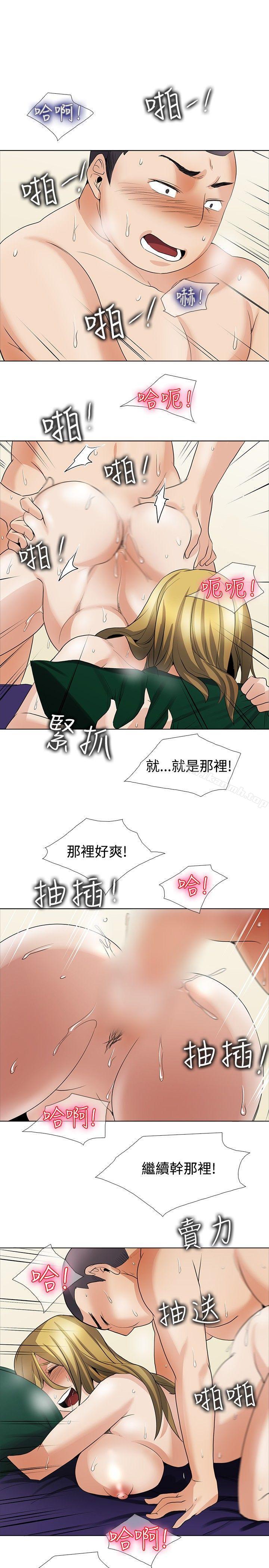 回忆篇4-帮人家画嘛-金文图（第8张）