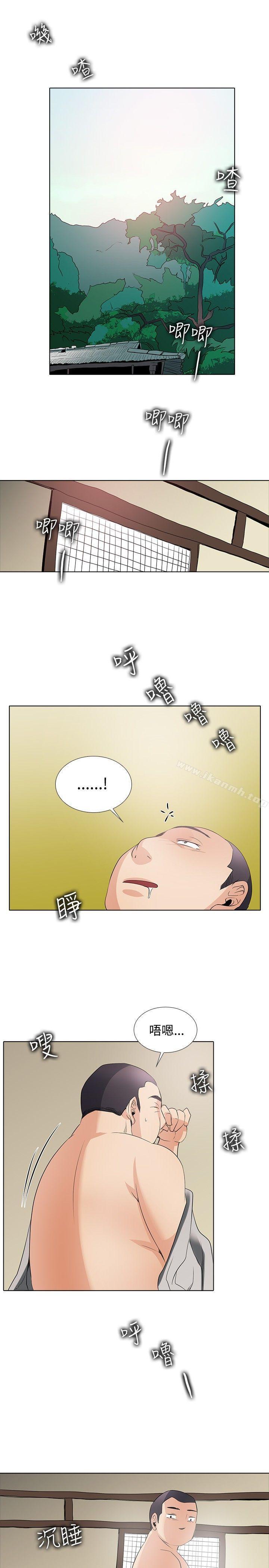 回忆篇4-帮人家画嘛-金文图（第19张）