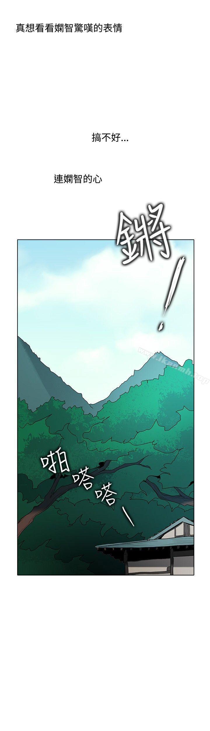 回忆篇4-帮人家画嘛-金文图（第23张）