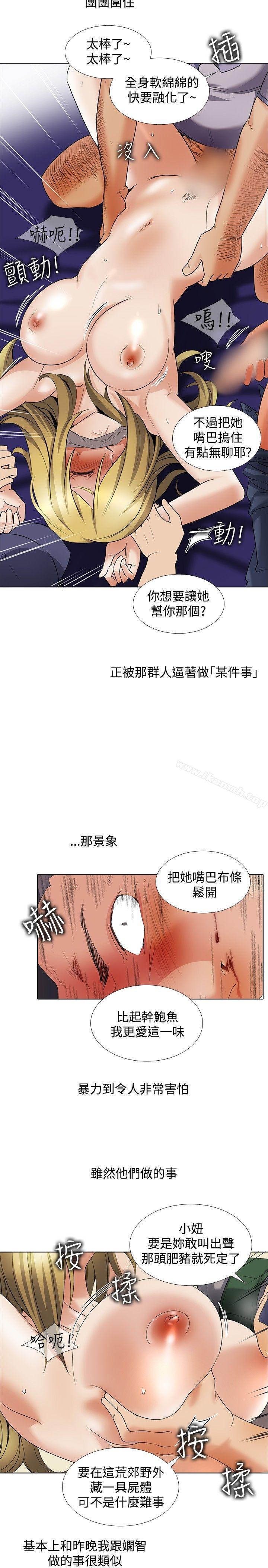 回忆篇5-帮人家画嘛-金文图（第4张）