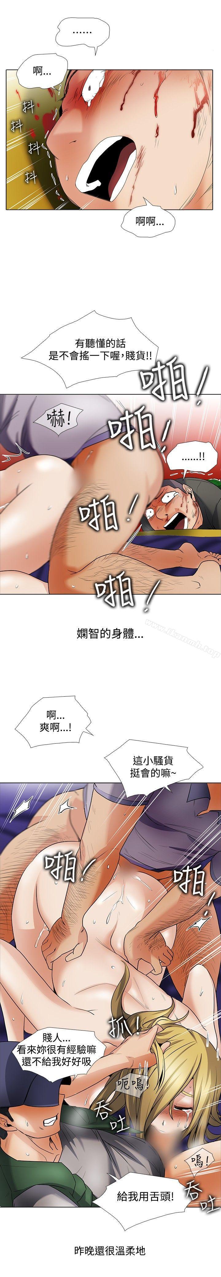 回忆篇5-帮人家画嘛-金文图（第6张）