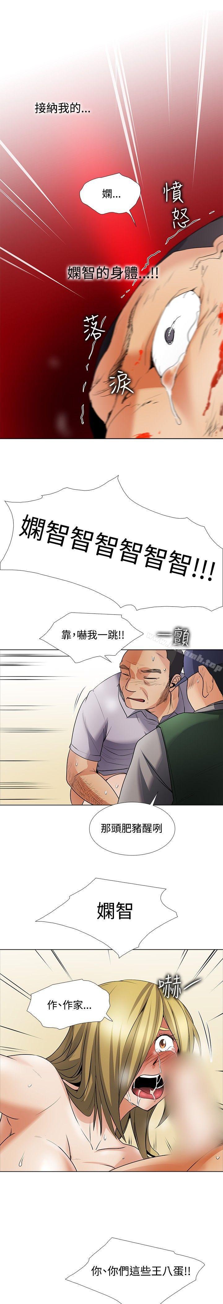 回忆篇5-帮人家画嘛-金文图（第7张）