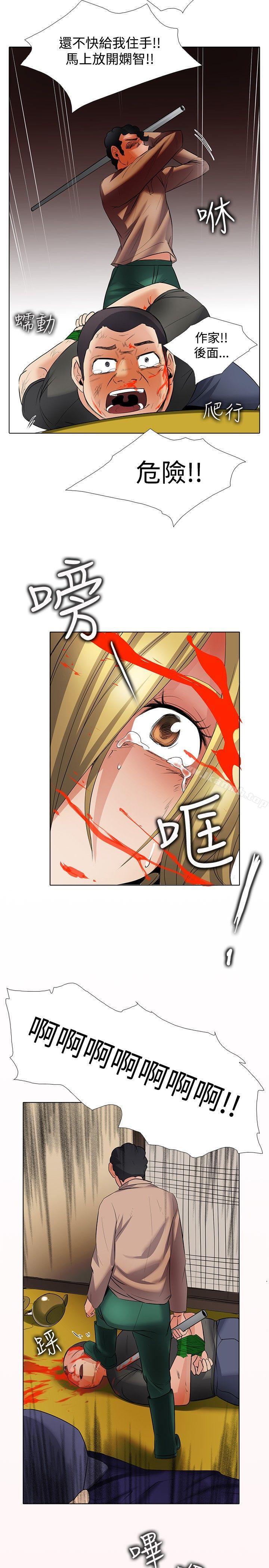 回忆篇5-帮人家画嘛-金文图（第8张）