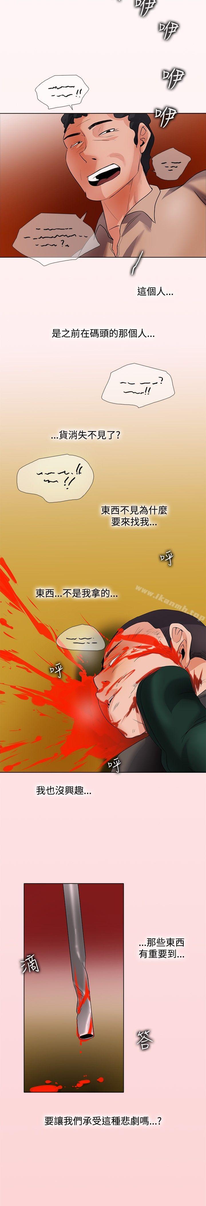 回忆篇5-帮人家画嘛-金文图（第9张）