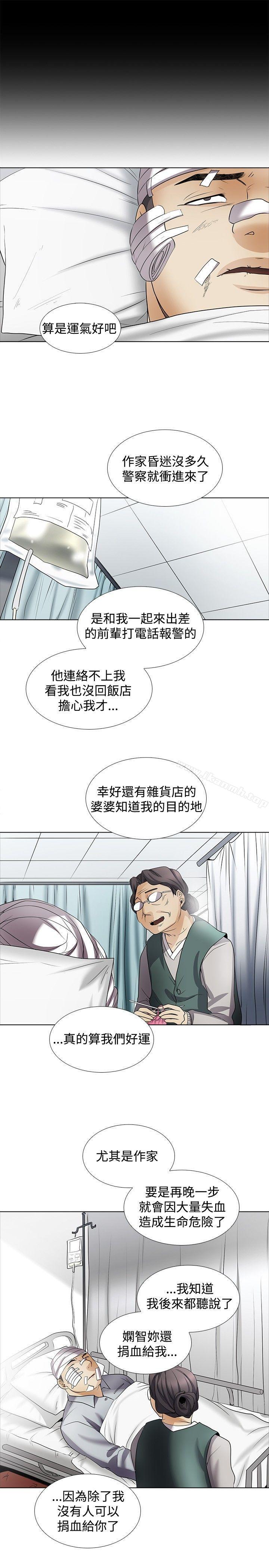 回忆篇5-帮人家画嘛-金文图（第13张）