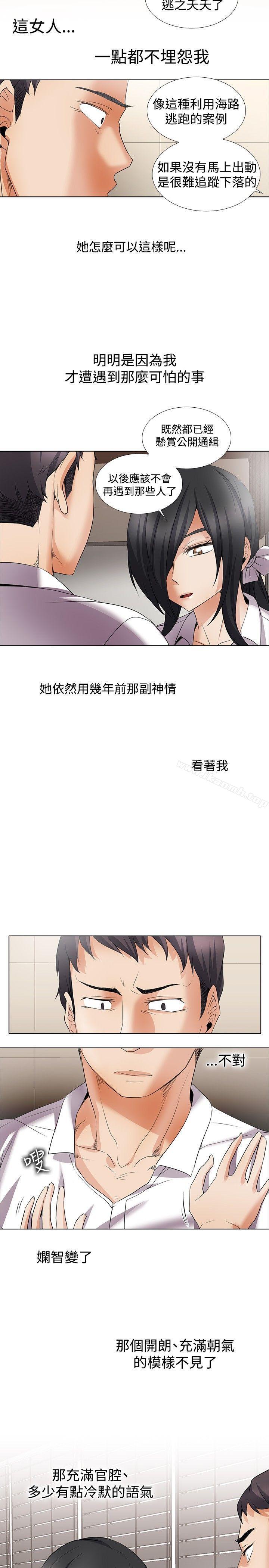 回忆篇5-帮人家画嘛-金文图（第15张）