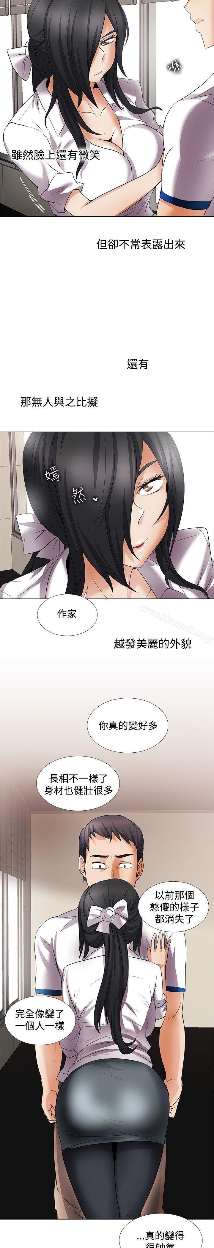 回忆篇5-帮人家画嘛-金文图（第16张）