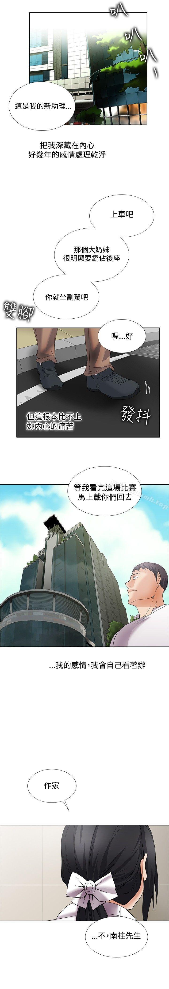 回忆篇5-帮人家画嘛-金文图（第21张）