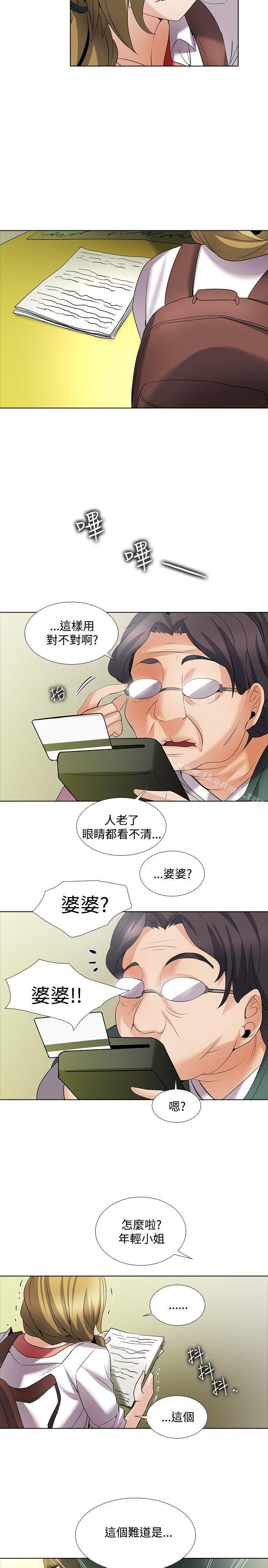 回忆篇1-帮人家画嘛-金文图（第15张）