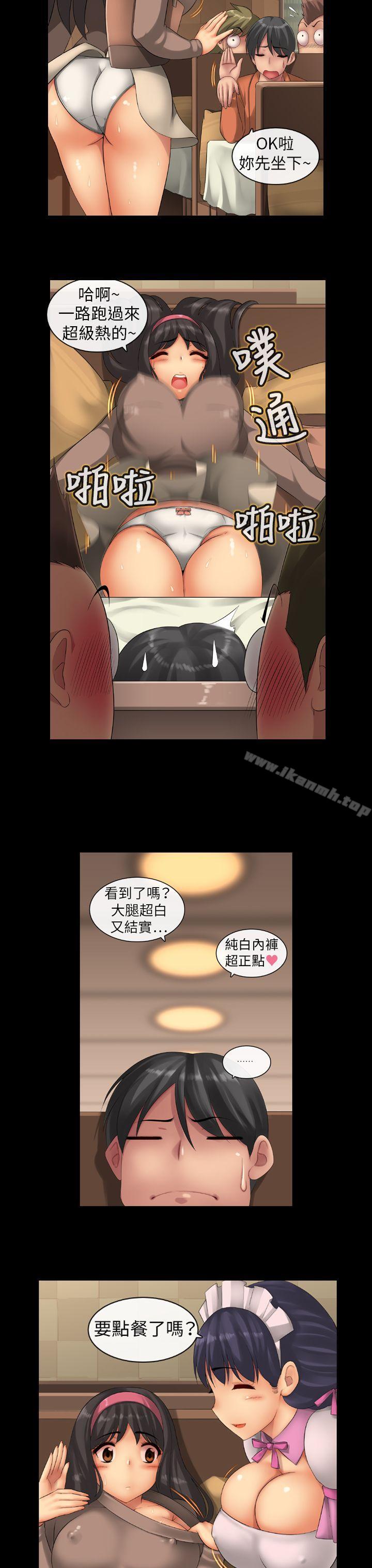 第一集-把你玩坏掉-J.Bros,Hen（第3张）
