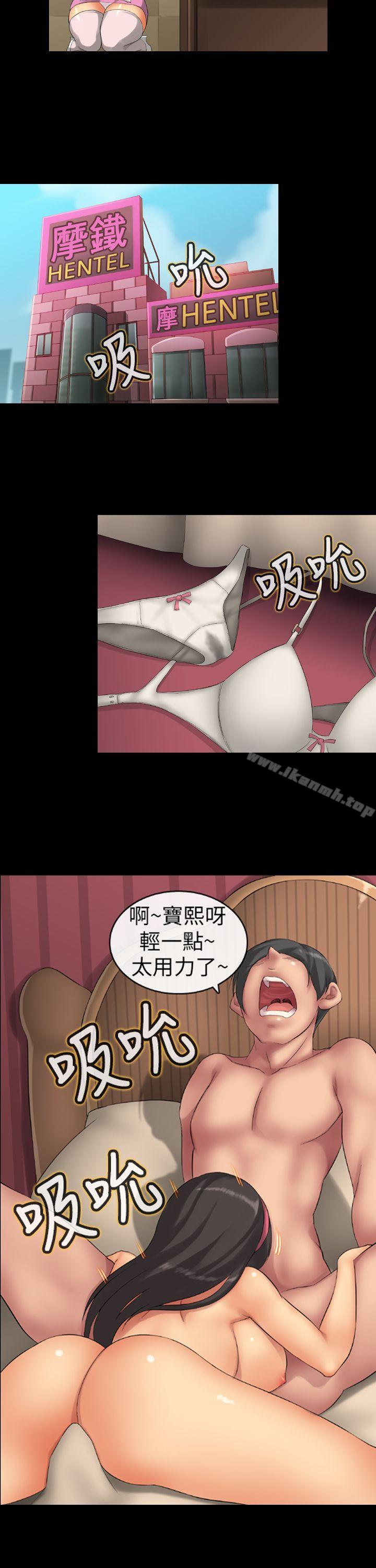 第一集-把你玩坏掉-J.Bros,Hen（第6张）